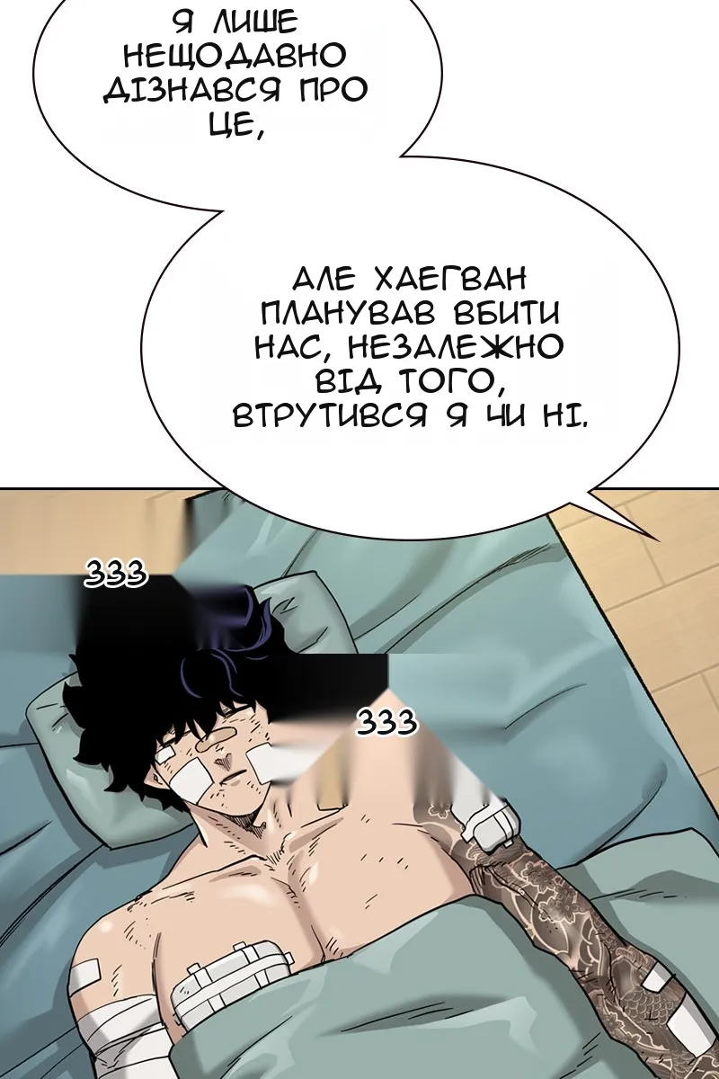 Сторінка 145