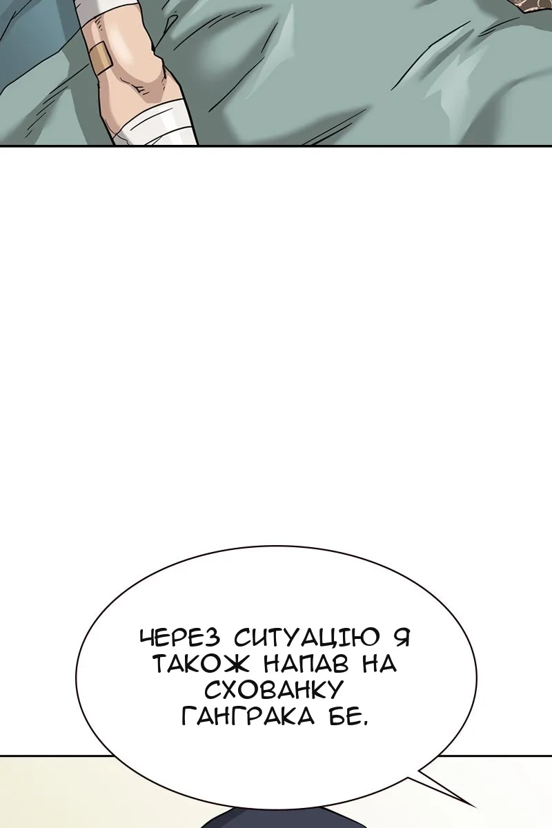 Сторінка 146