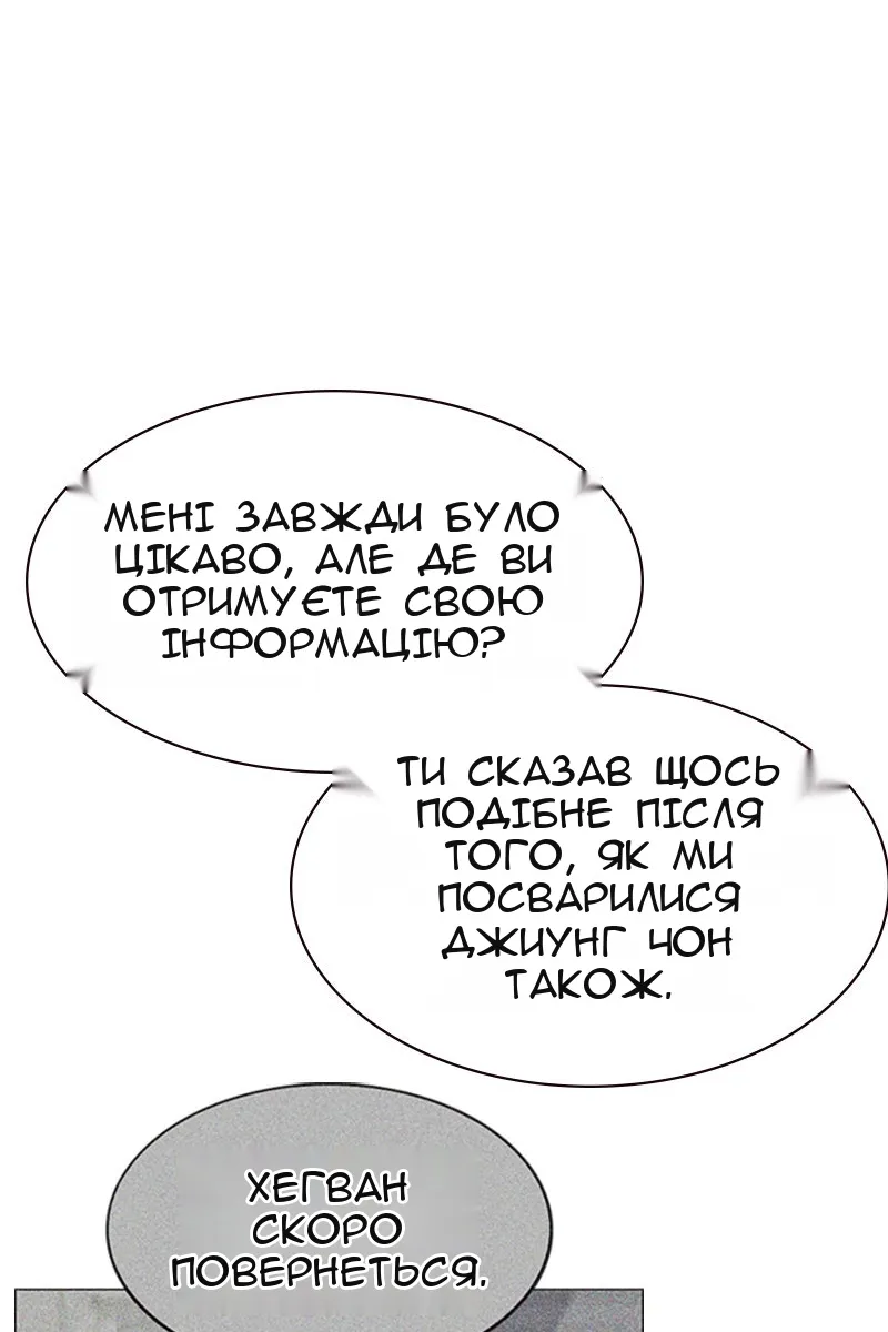 Сторінка 148