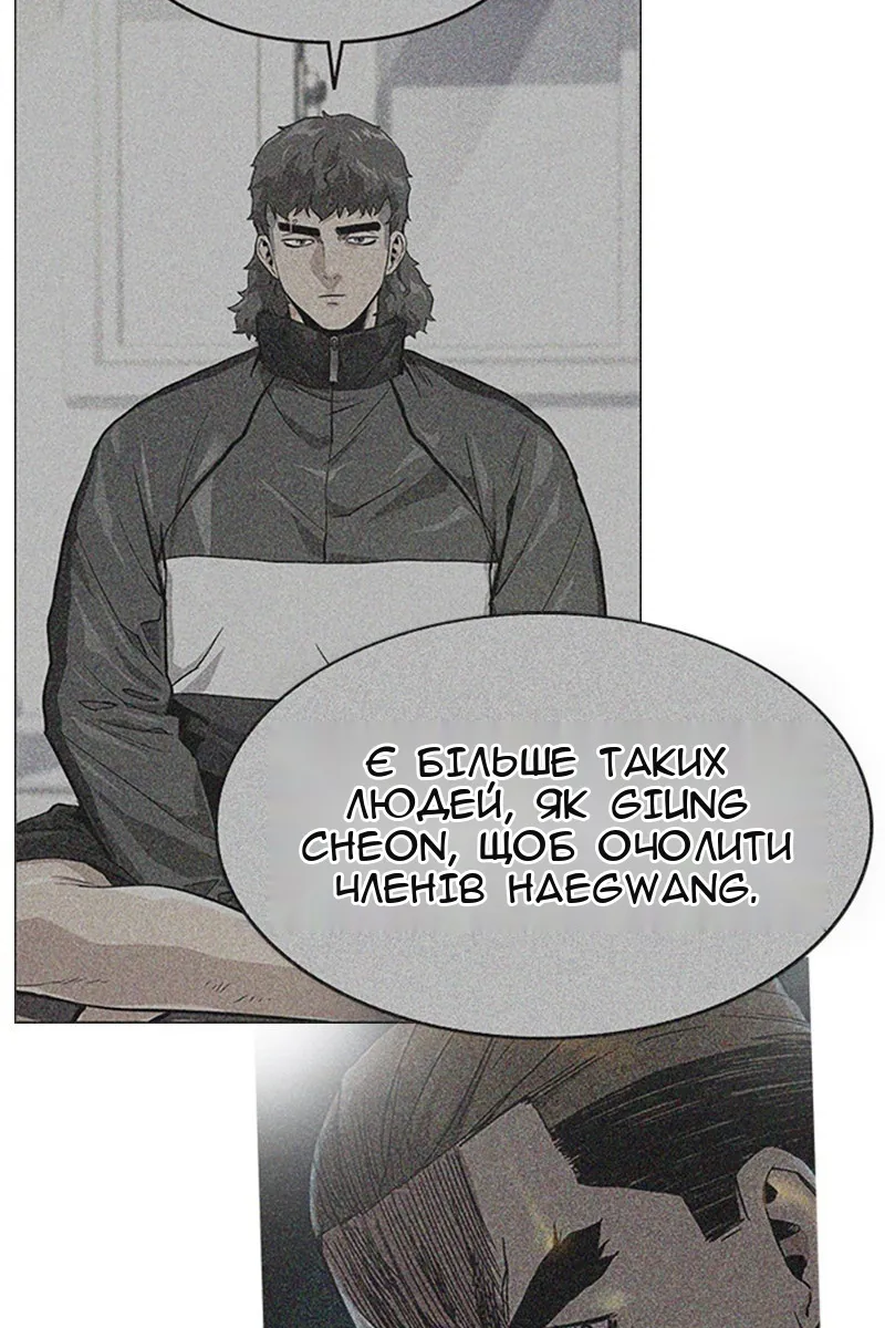 Сторінка 149