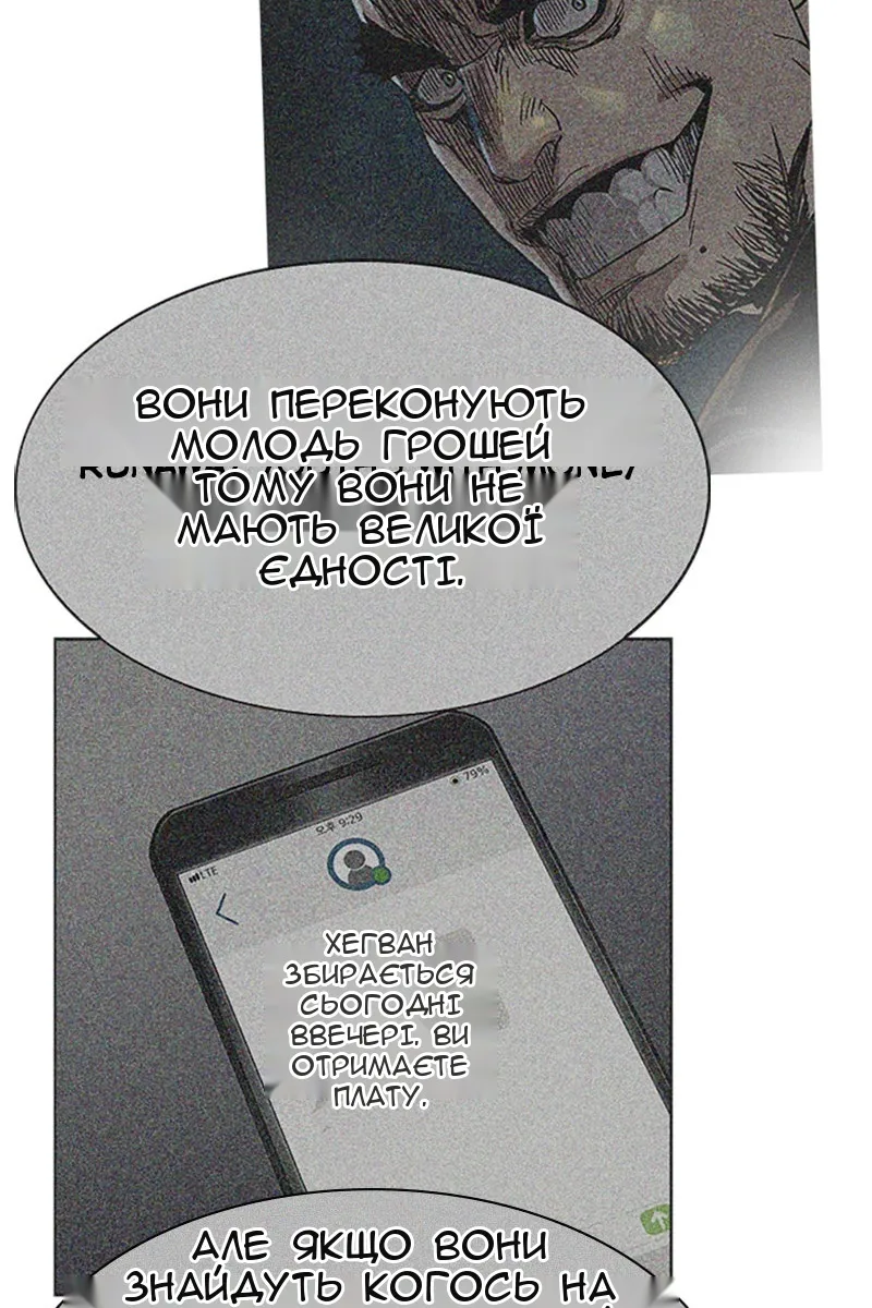 Сторінка 150