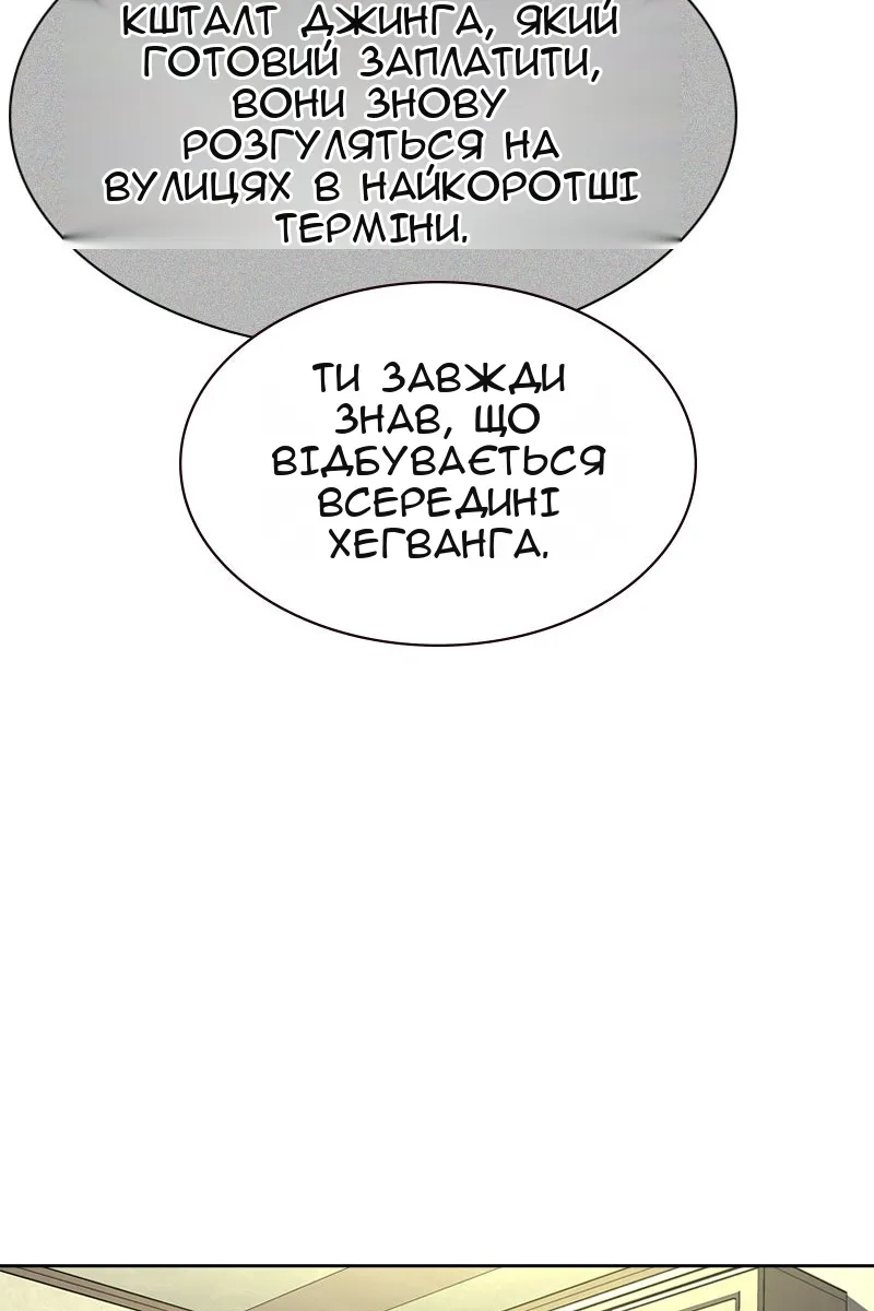 Сторінка 151