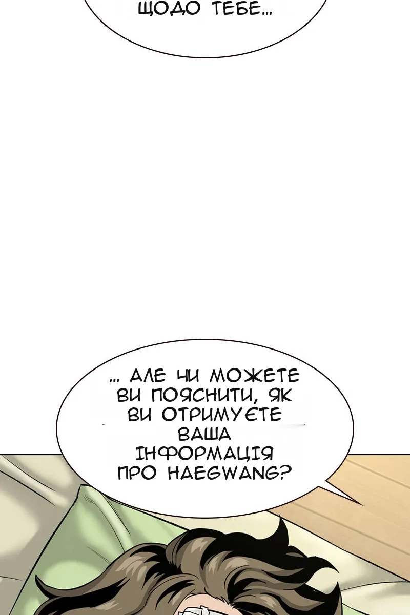 Сторінка 153