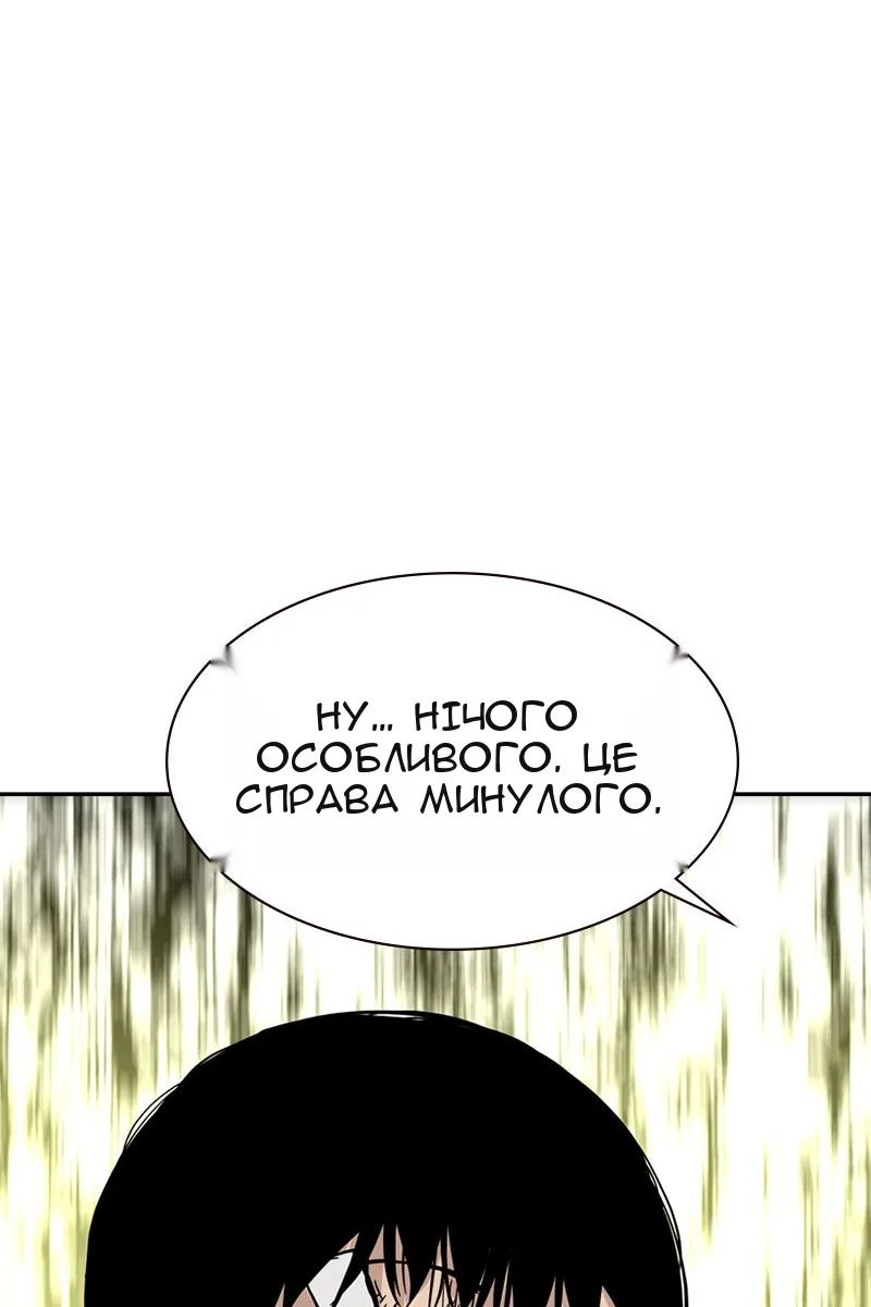 Сторінка 156