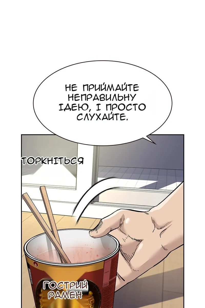 Сторінка 158