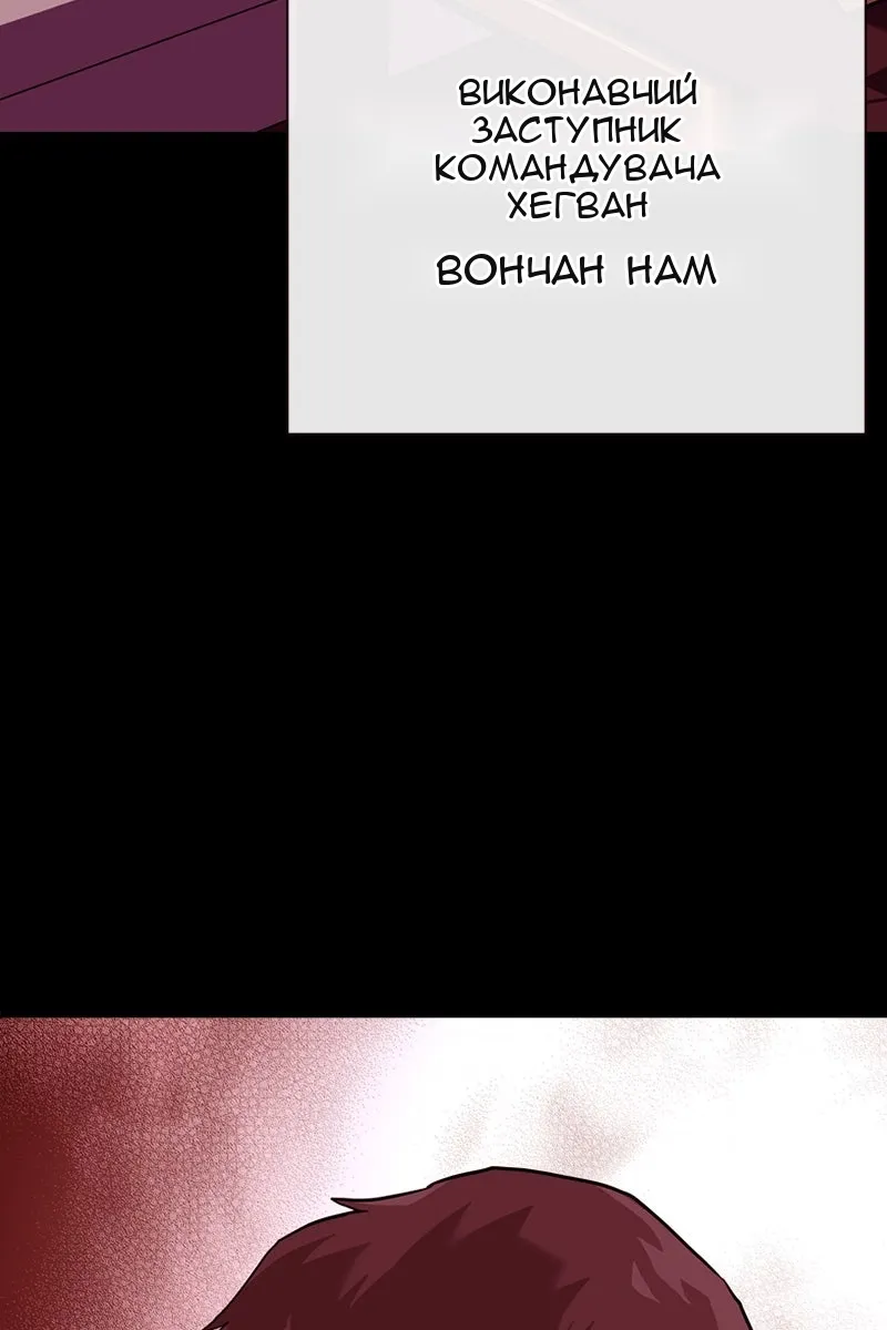 Сторінка 8