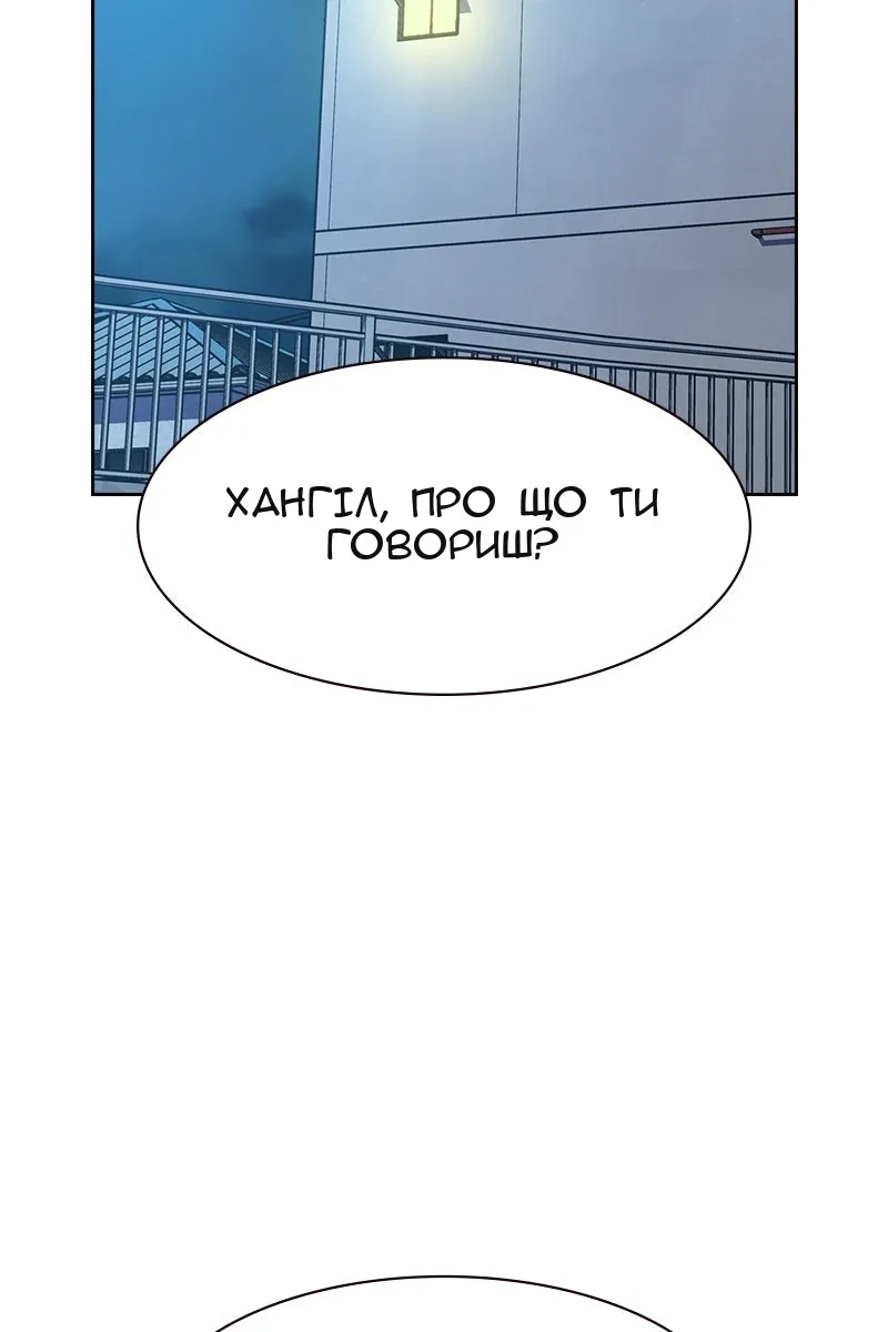 Сторінка 12