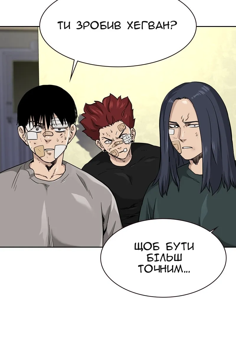 Сторінка 13