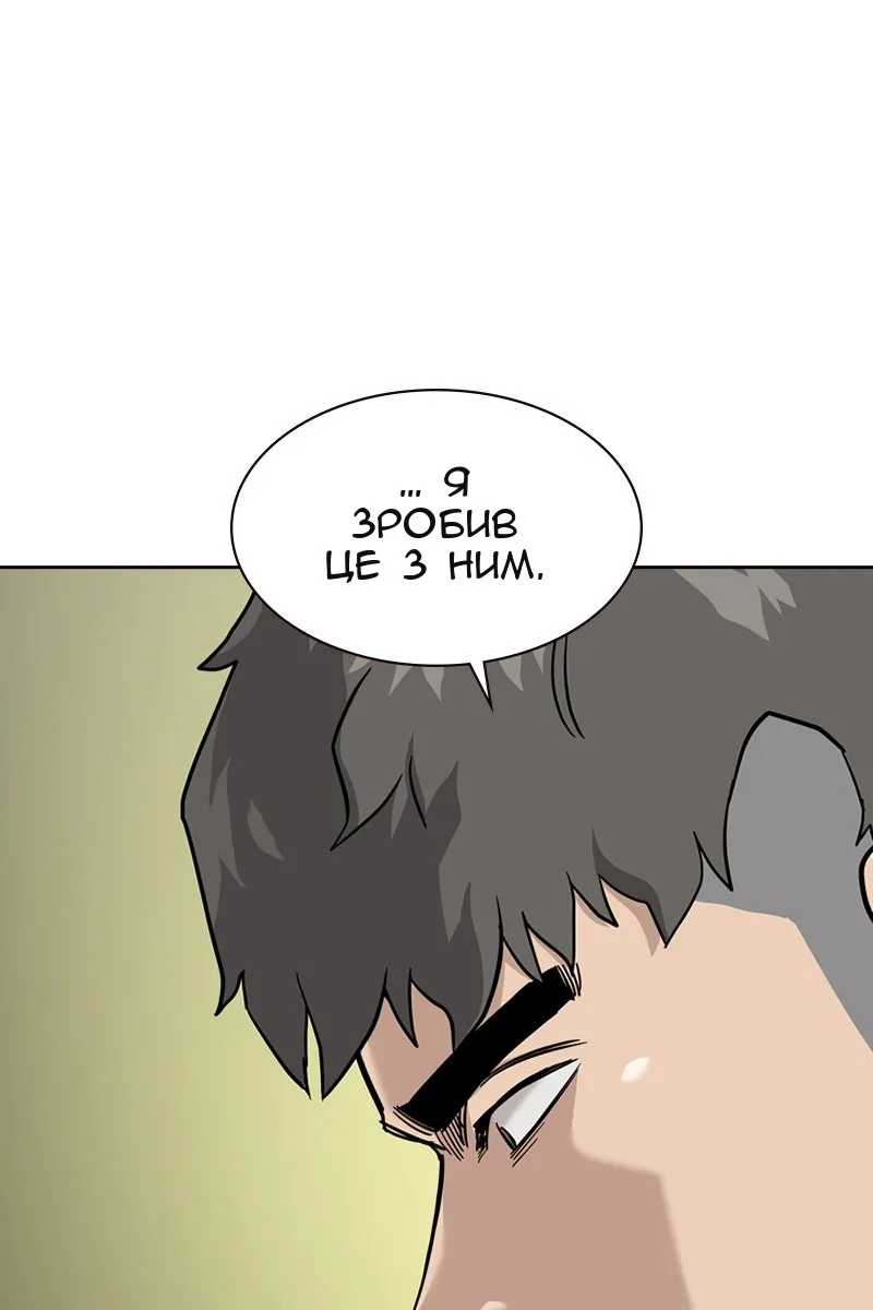 Сторінка 14