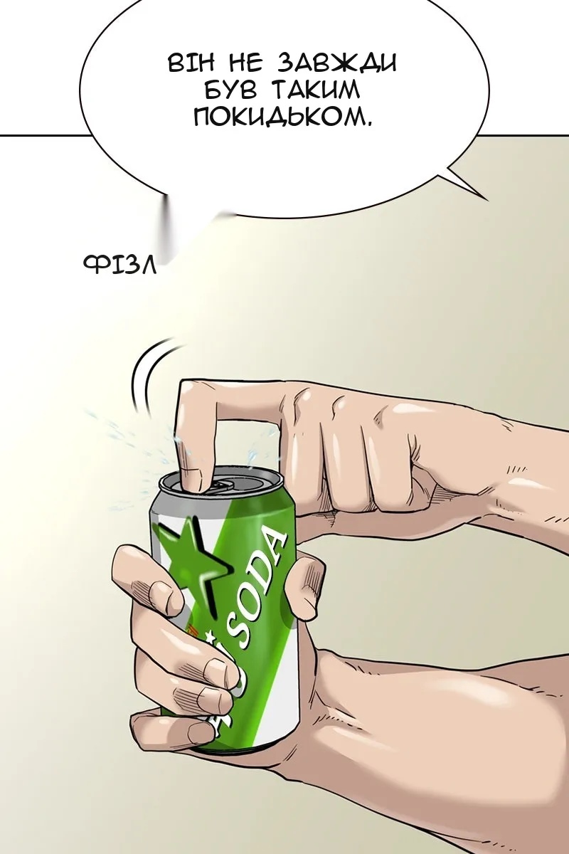 Сторінка 20