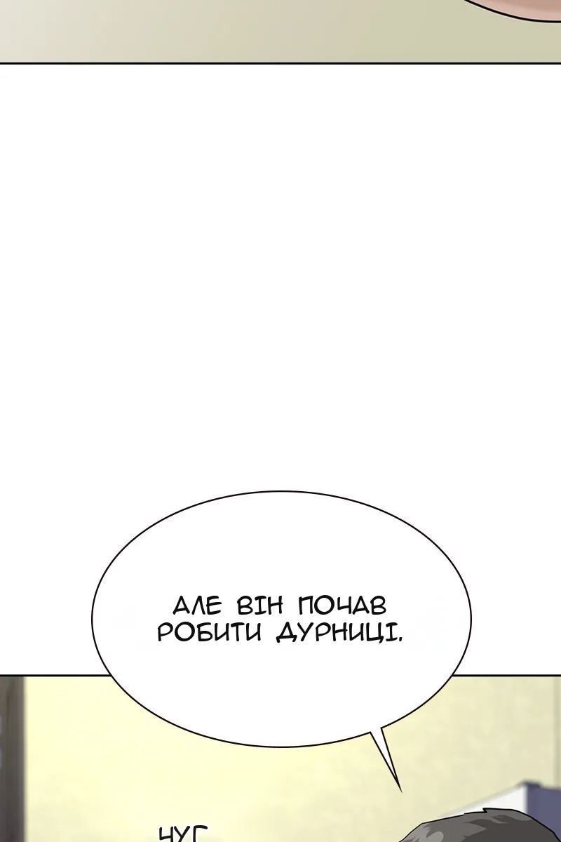 Сторінка 21