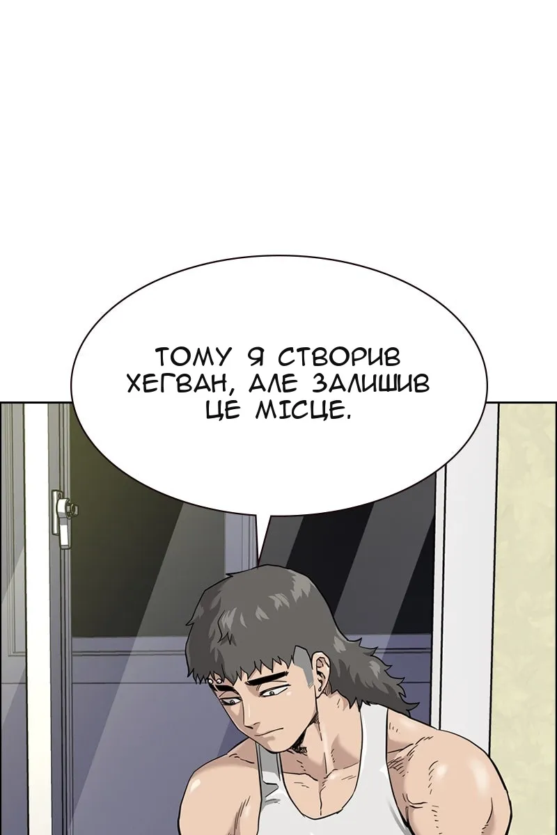 Сторінка 23