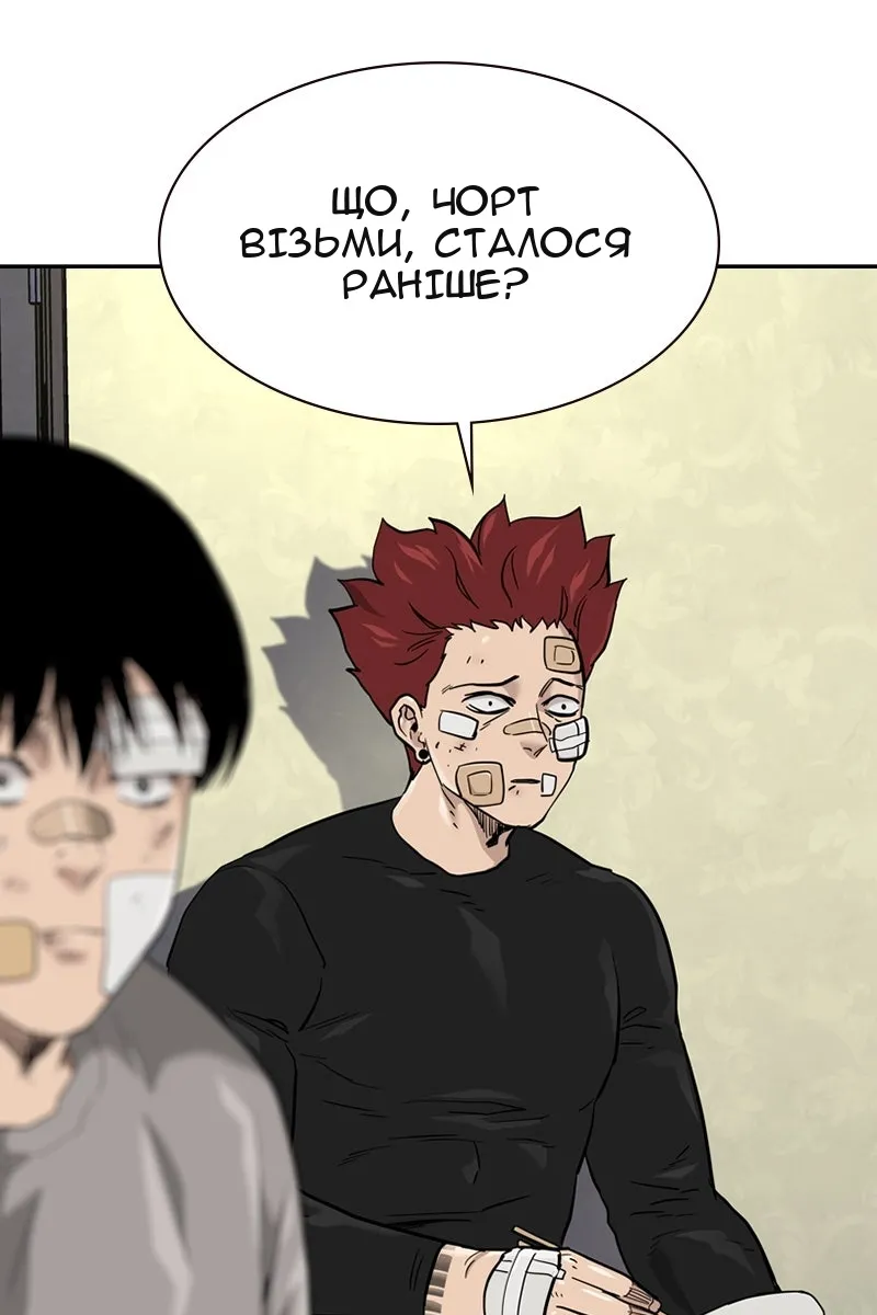Сторінка 25