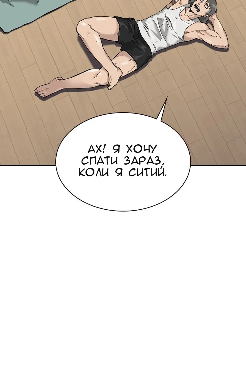 Сторінка 32