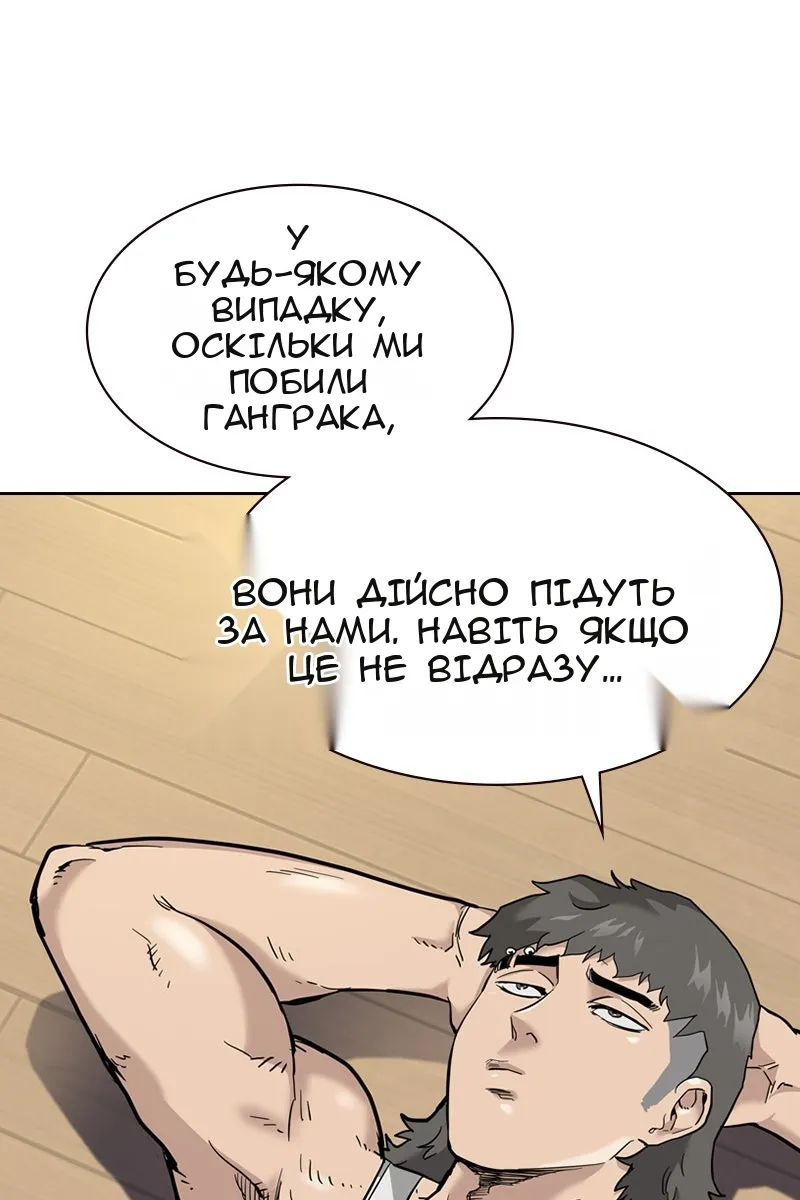 Сторінка 33
