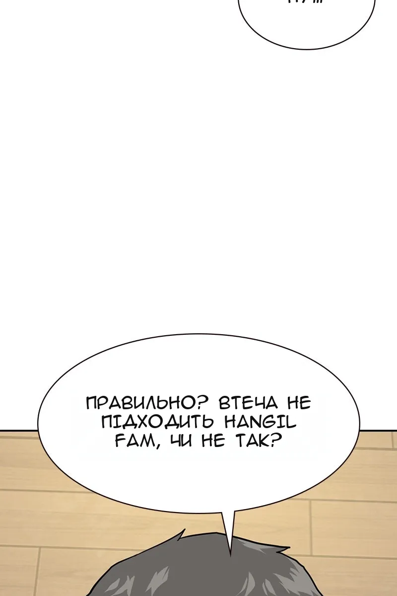 Сторінка 40