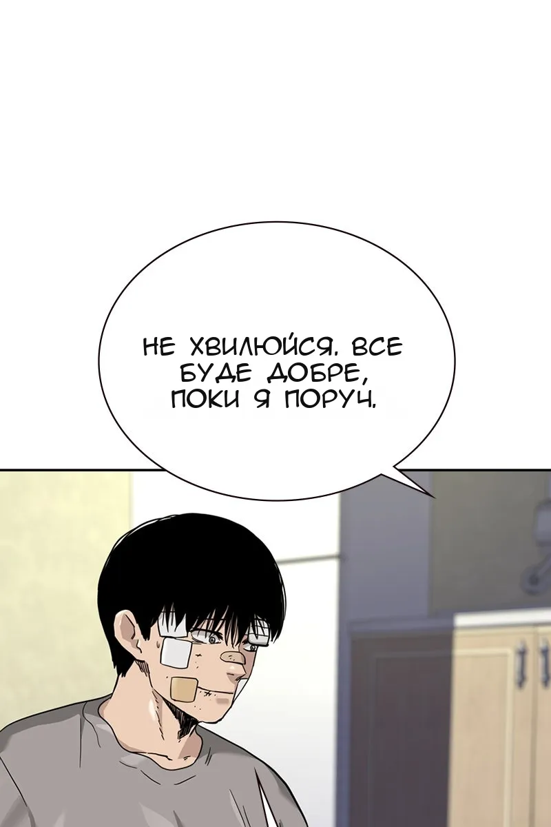 Сторінка 42
