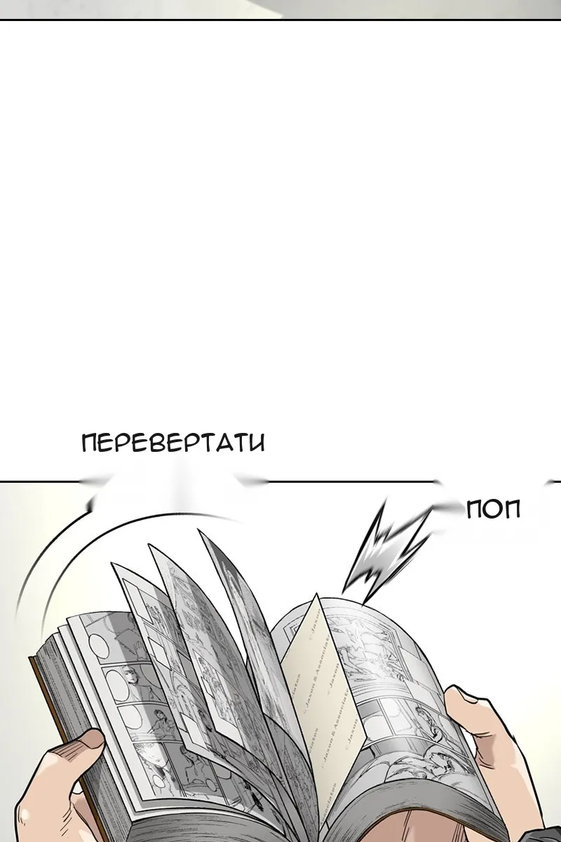 Сторінка 49