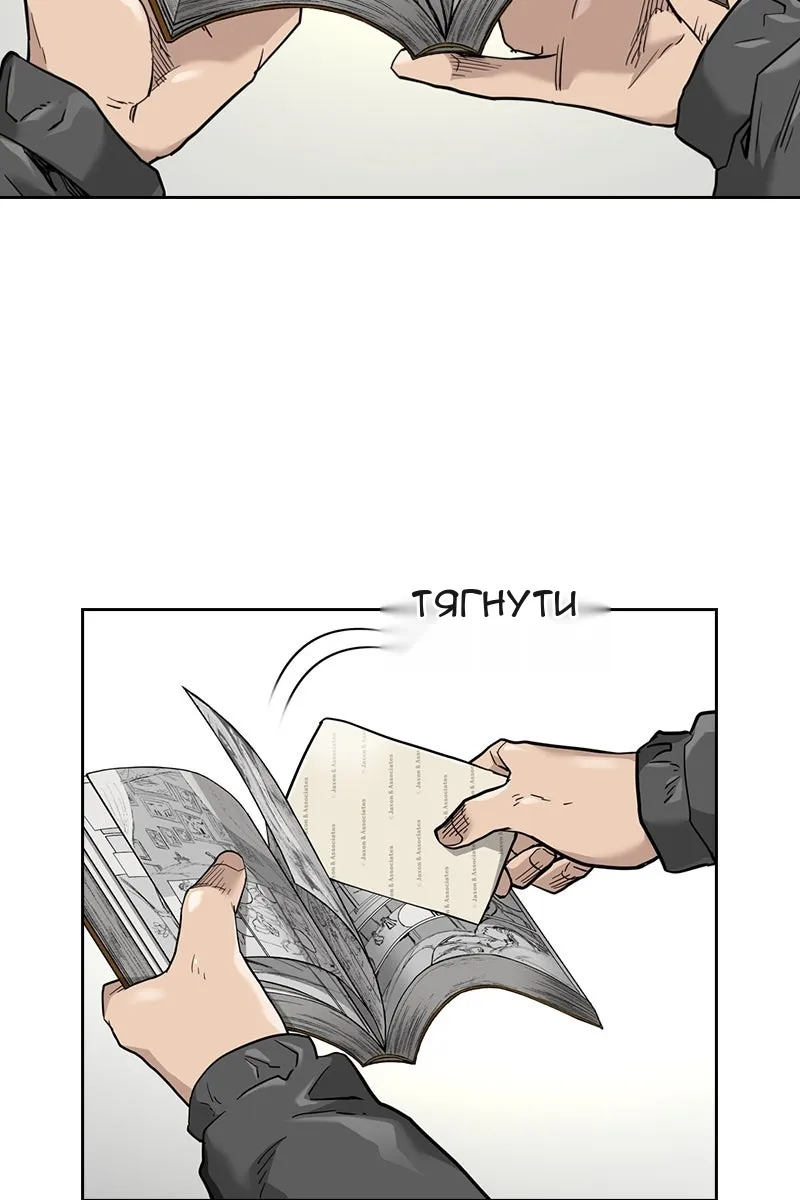 Сторінка 50