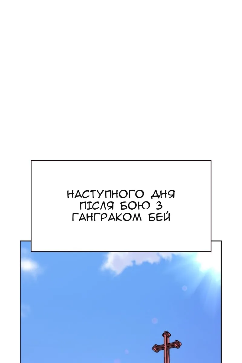 Сторінка 55