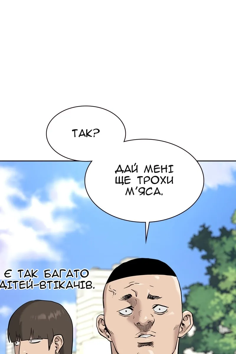 Сторінка 59