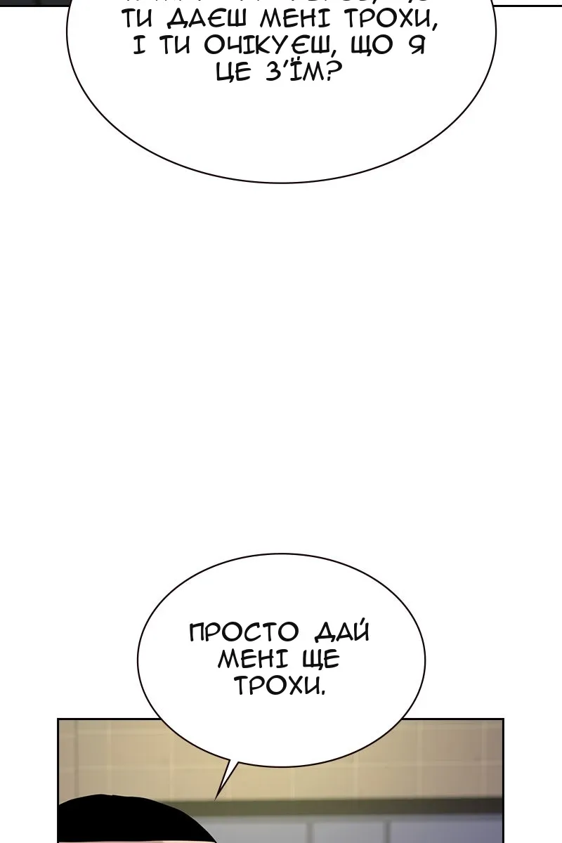 Сторінка 63