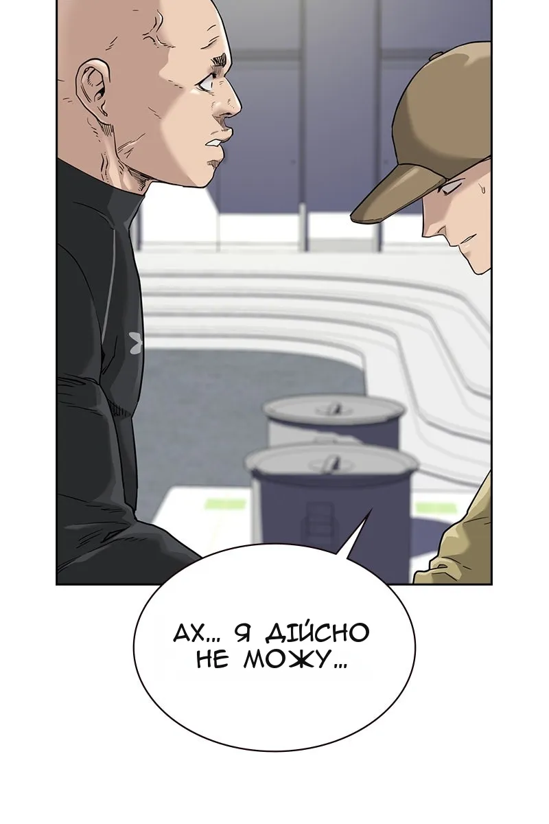 Сторінка 64