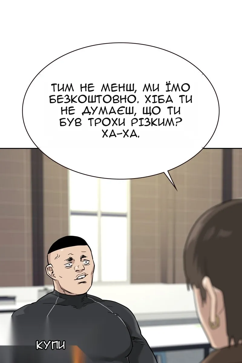 Сторінка 66