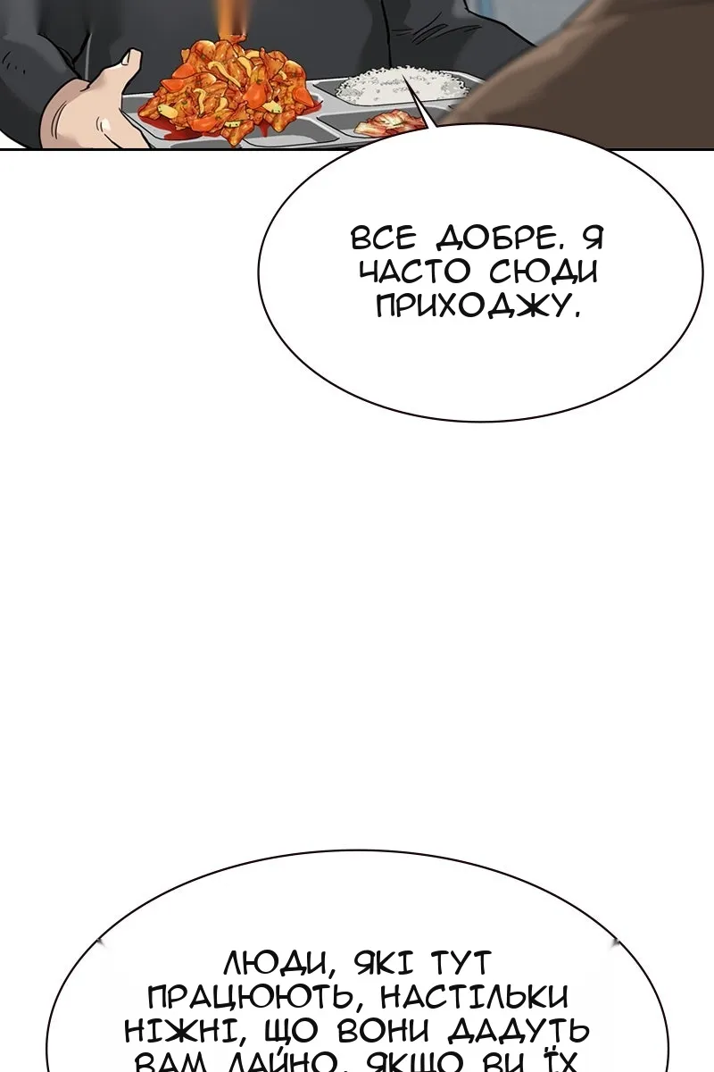 Сторінка 67