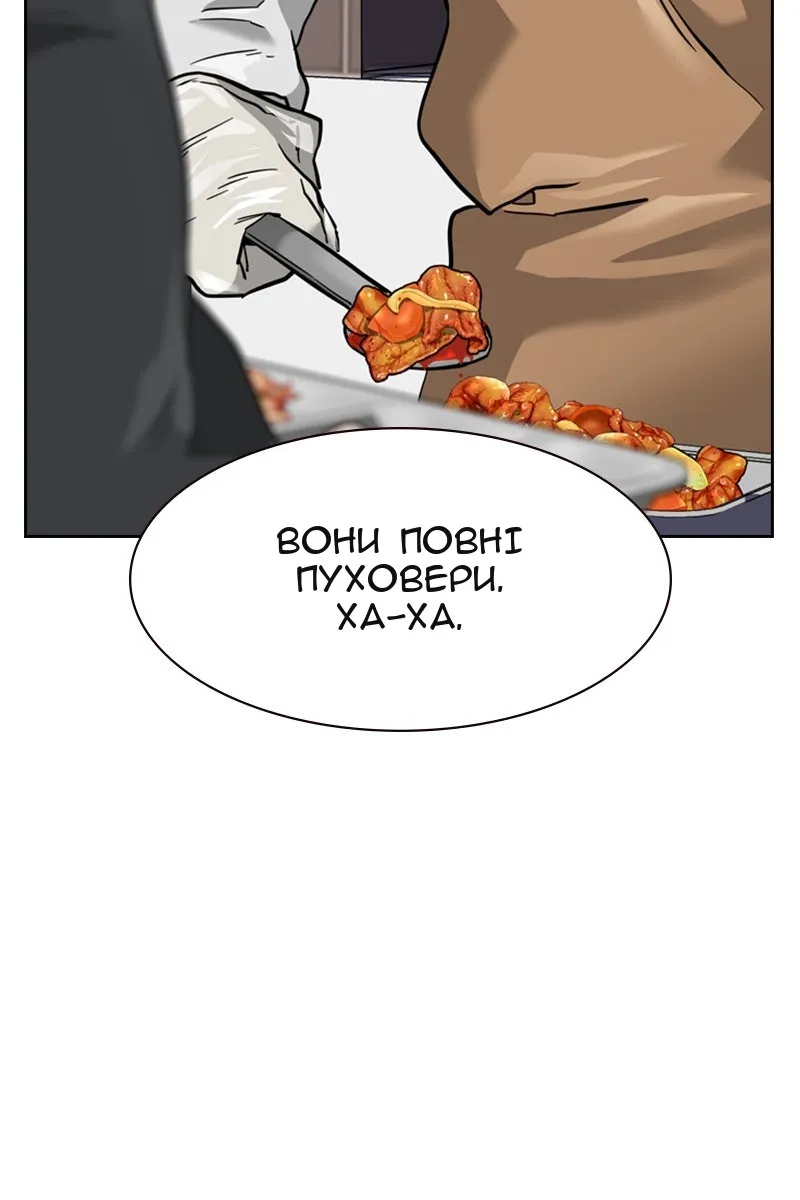 Сторінка 69