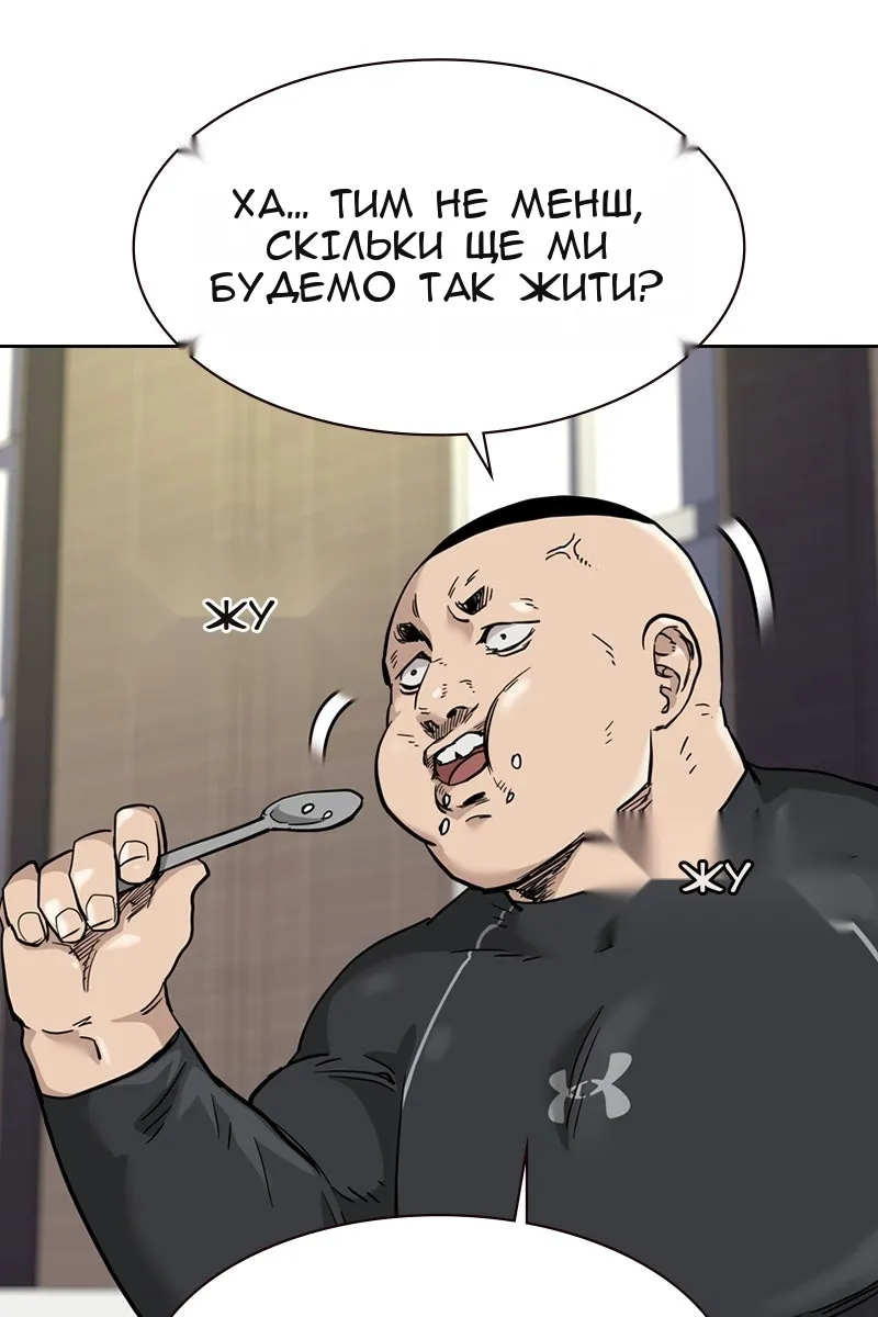 Сторінка 70