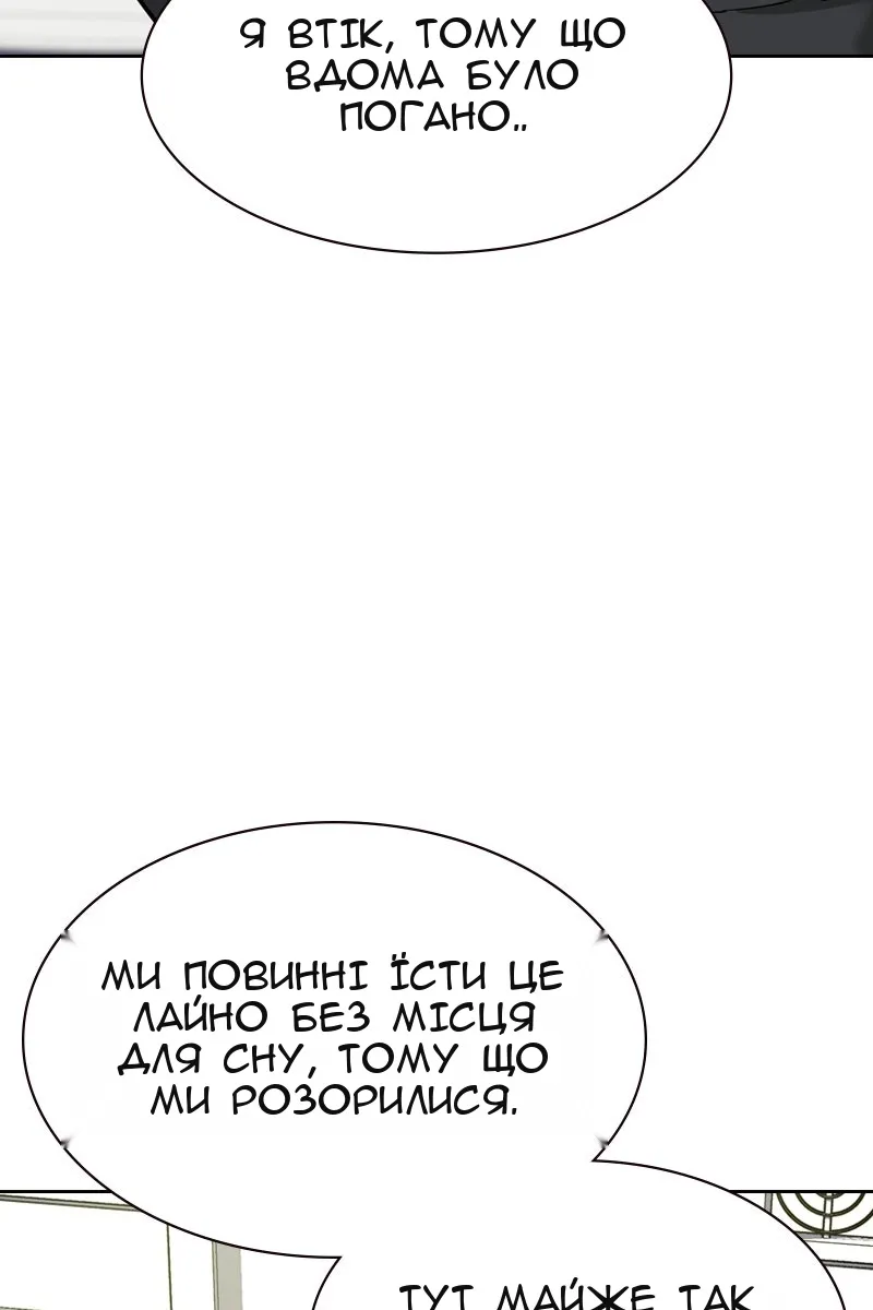Сторінка 71