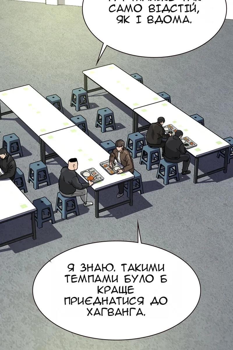 Сторінка 72