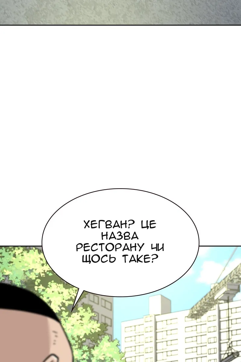 Сторінка 73