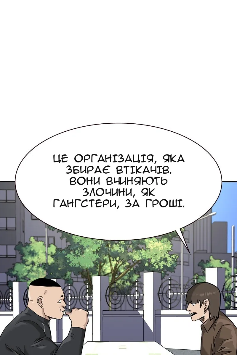 Сторінка 75