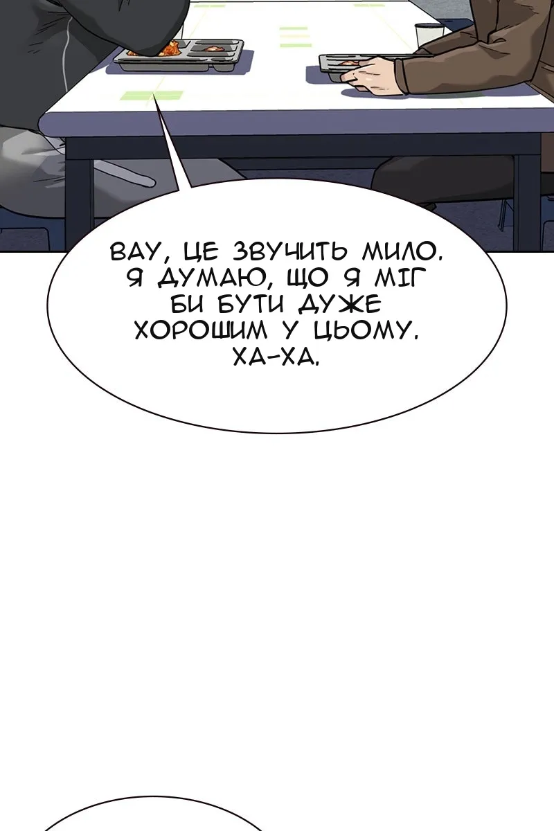 Сторінка 76