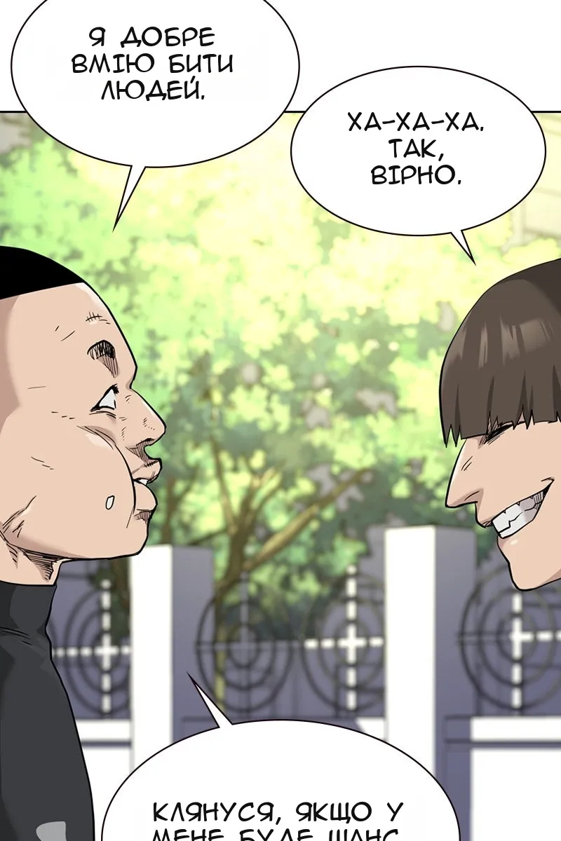 Сторінка 77