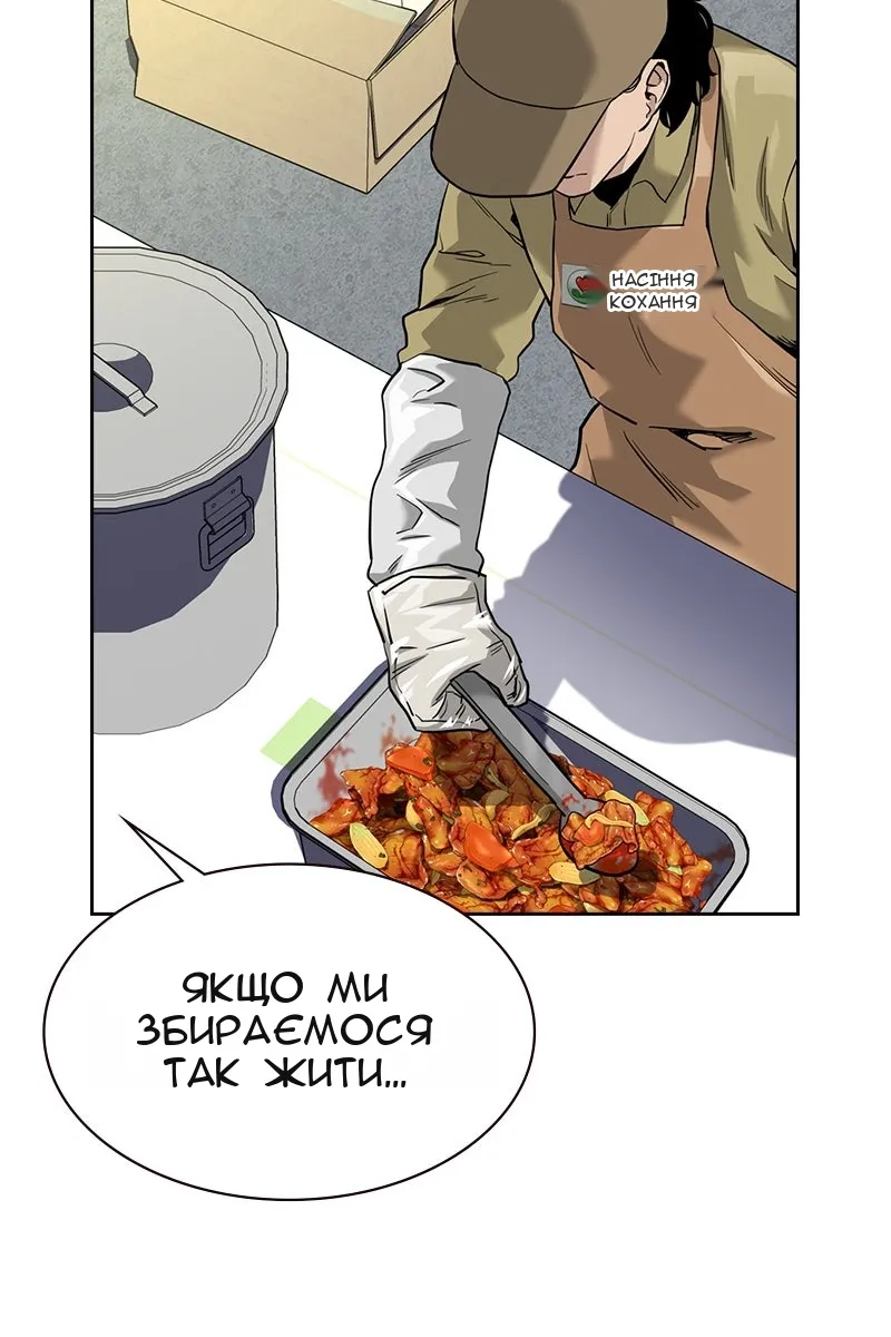 Сторінка 79