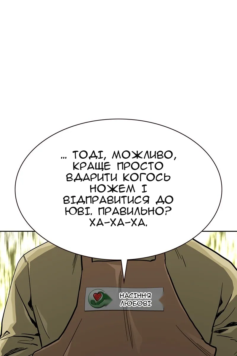 Сторінка 80