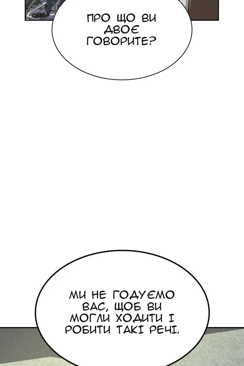 Сторінка 83