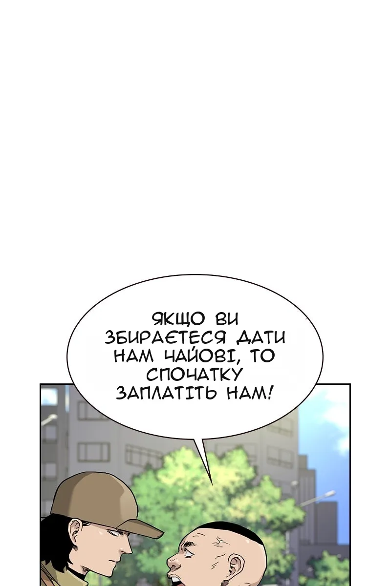 Сторінка 87