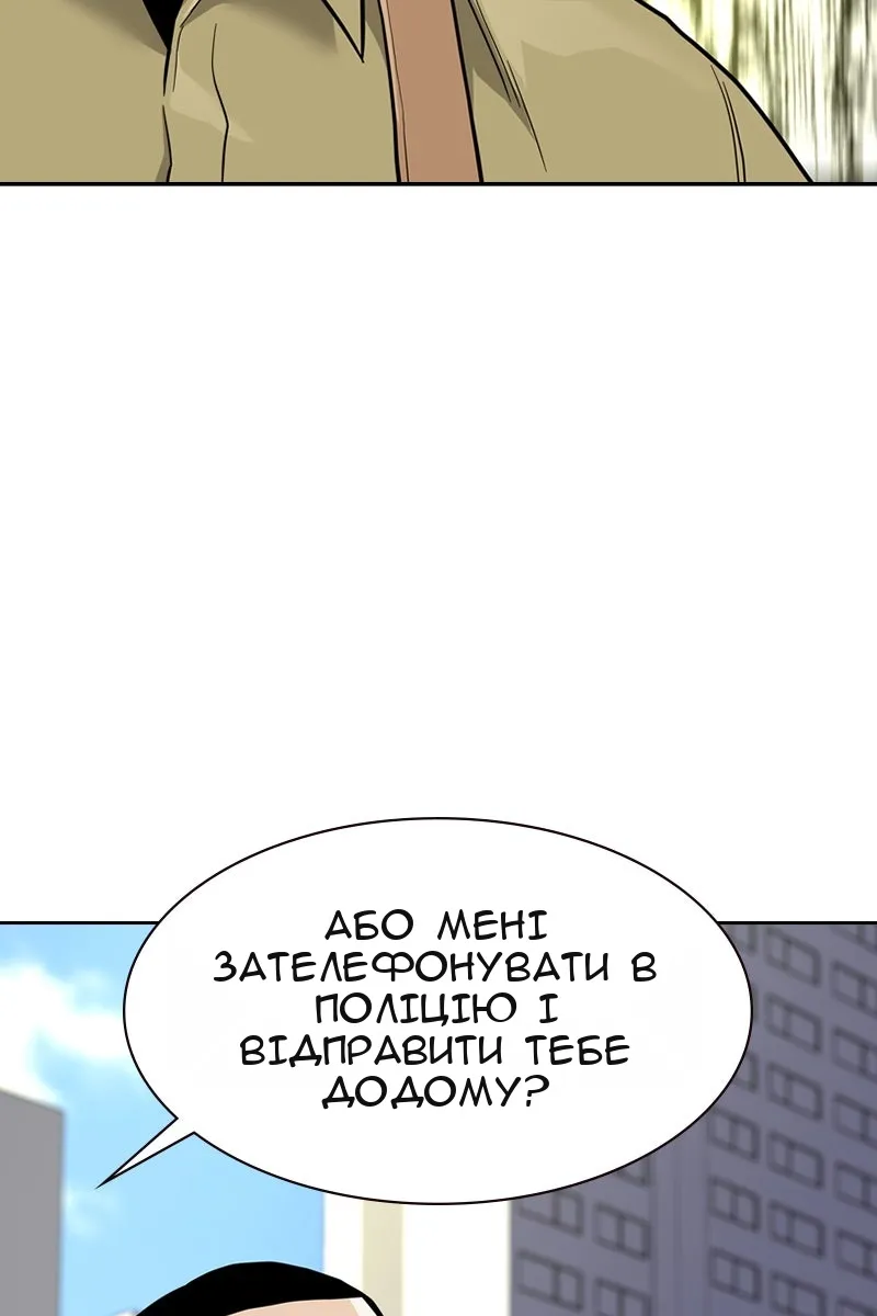 Сторінка 90