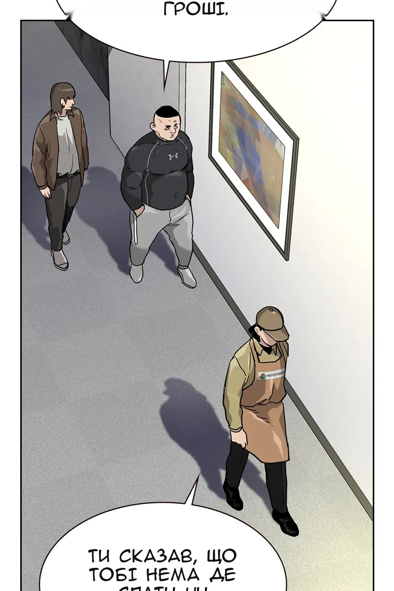Сторінка 93