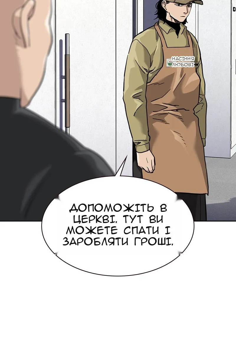 Сторінка 95