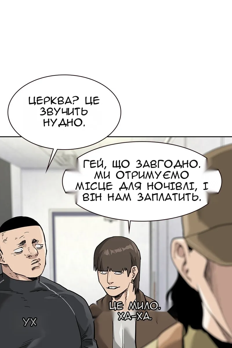Сторінка 96
