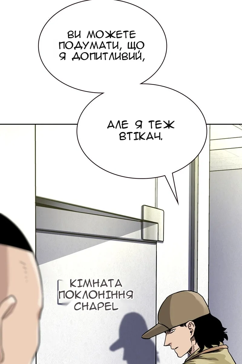 Сторінка 98