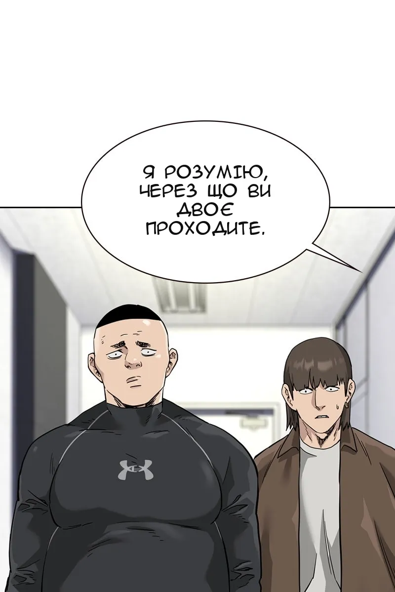 Сторінка 100
