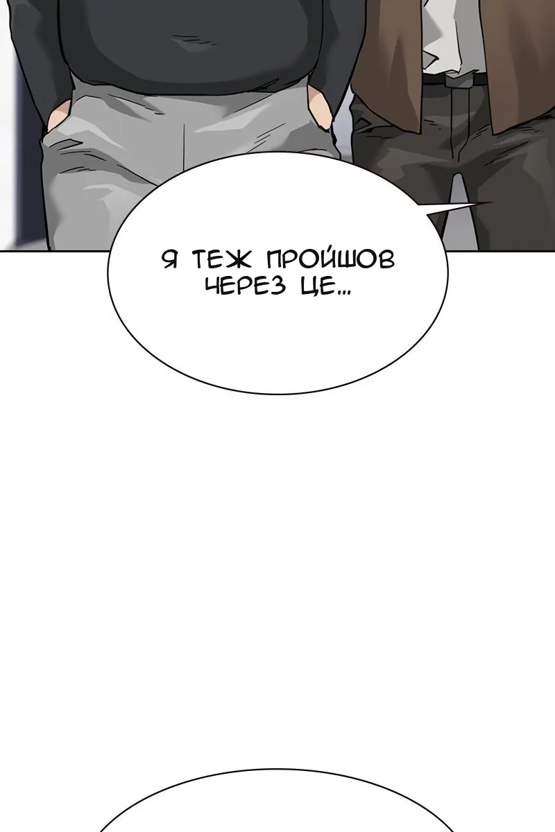 Сторінка 101