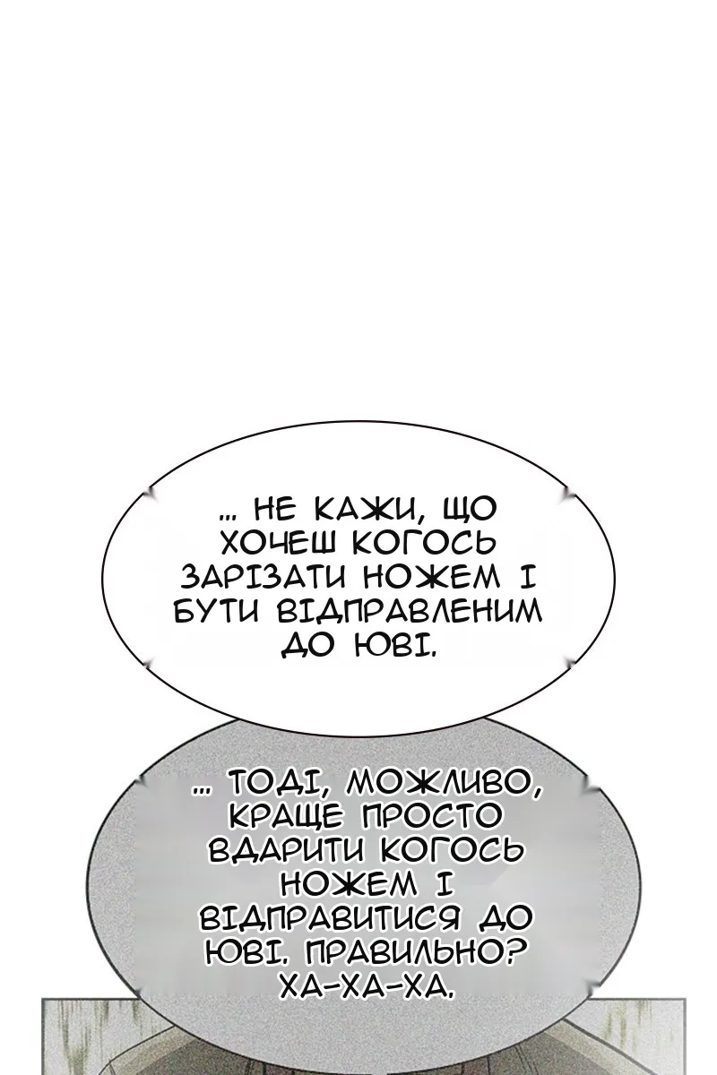 Сторінка 103