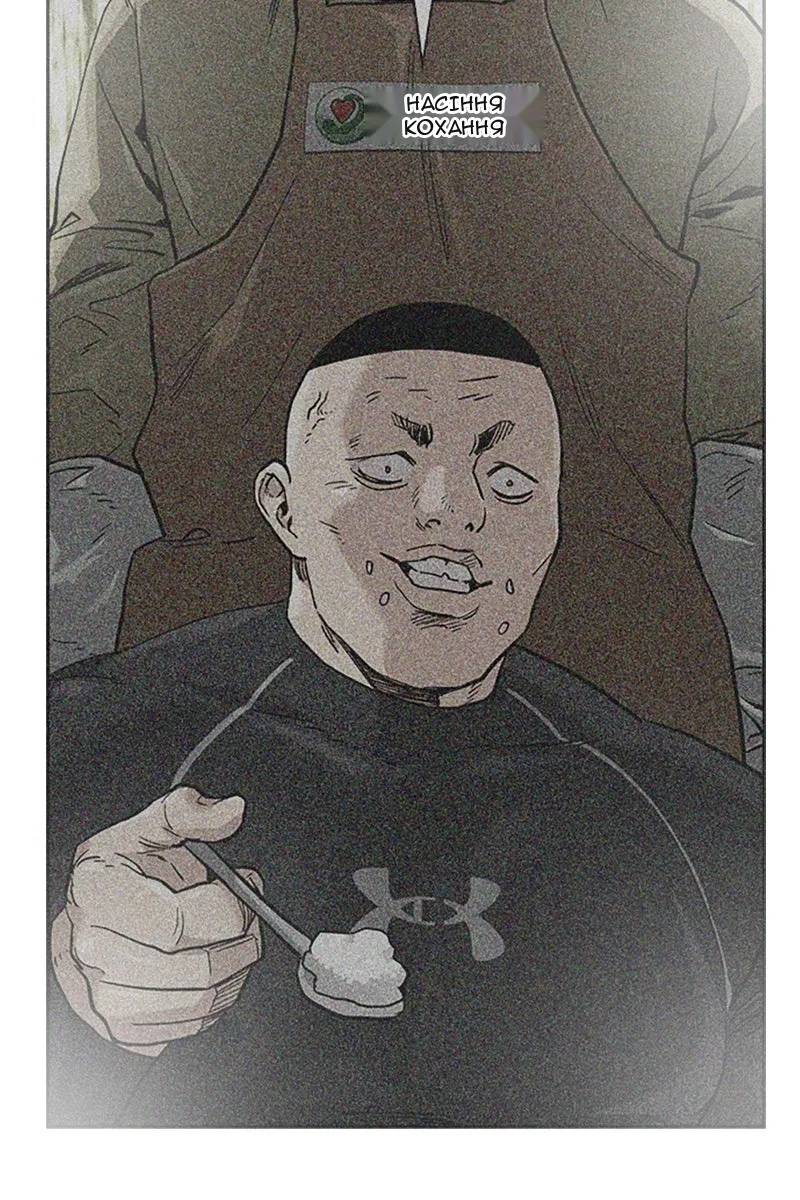 Сторінка 104